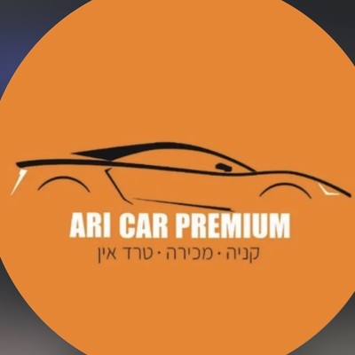 ARI CAR PREMIUM